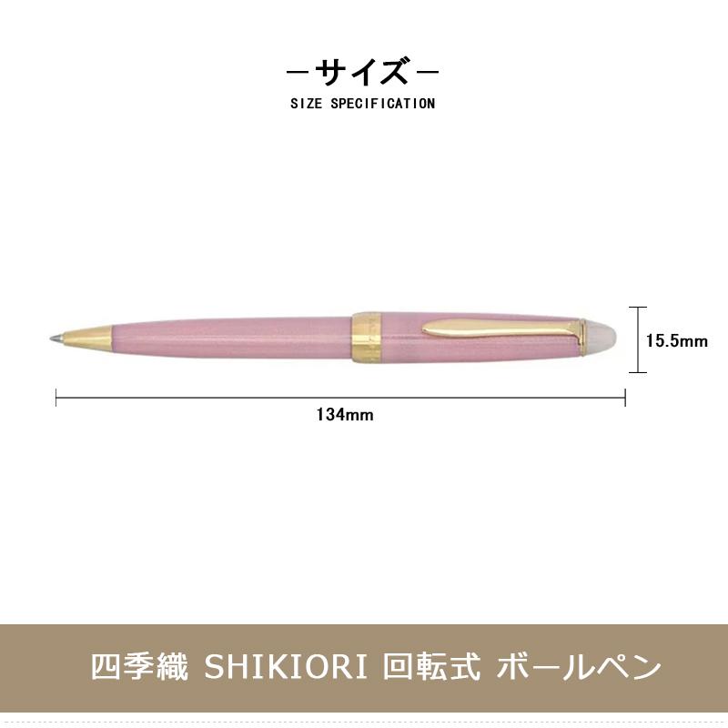 セーラー万年筆 セーラー SAILOR 四季織 SHIKIORI 月夜の水面/ひさかた