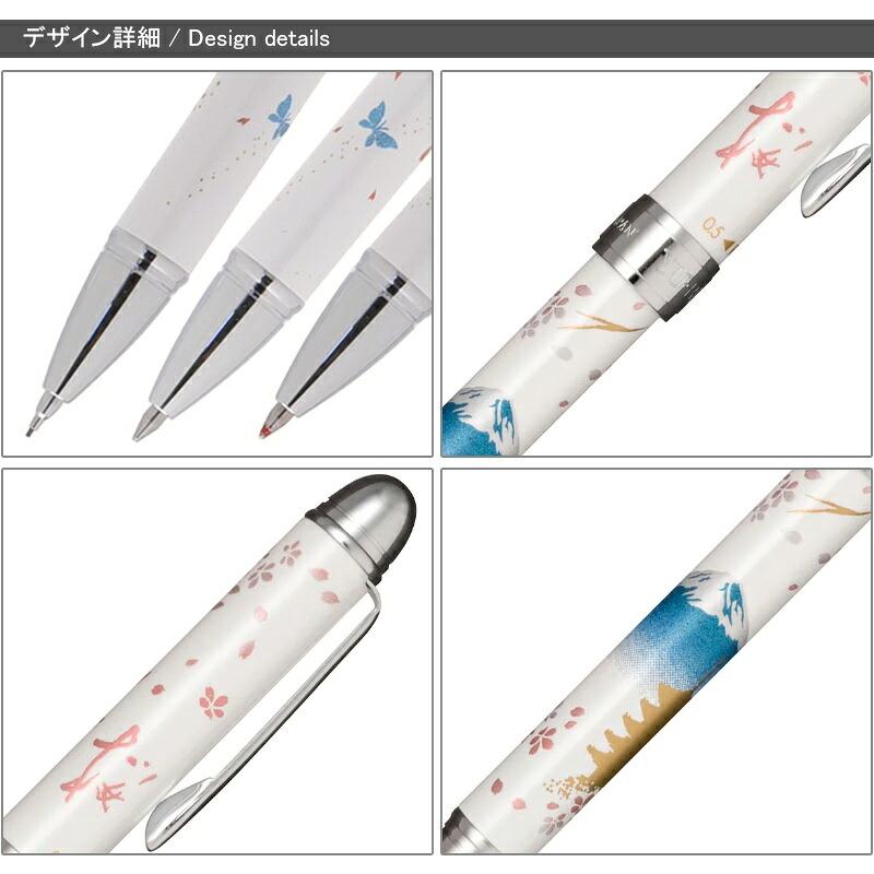 セーラー万年筆 セーラー SAILOR マルチ 優美蒔絵 複合筆記具 黒/赤