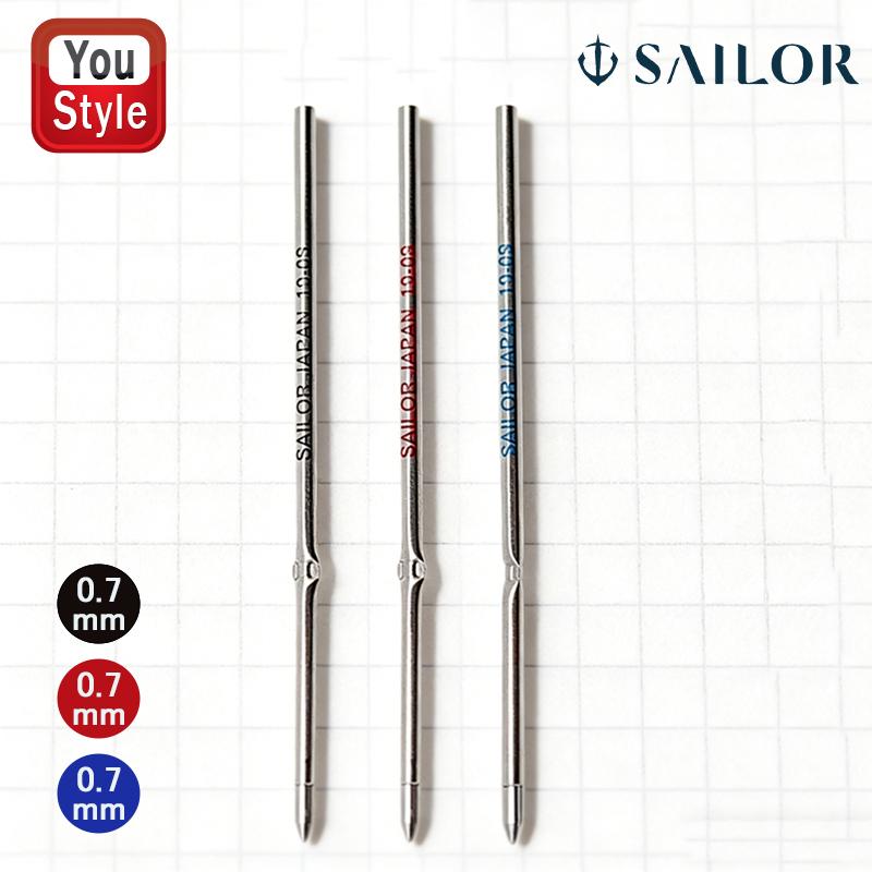 セーラー万年筆 セーラー 万年筆 SAILOR 油性ボールペン用替芯 0.7mm芯