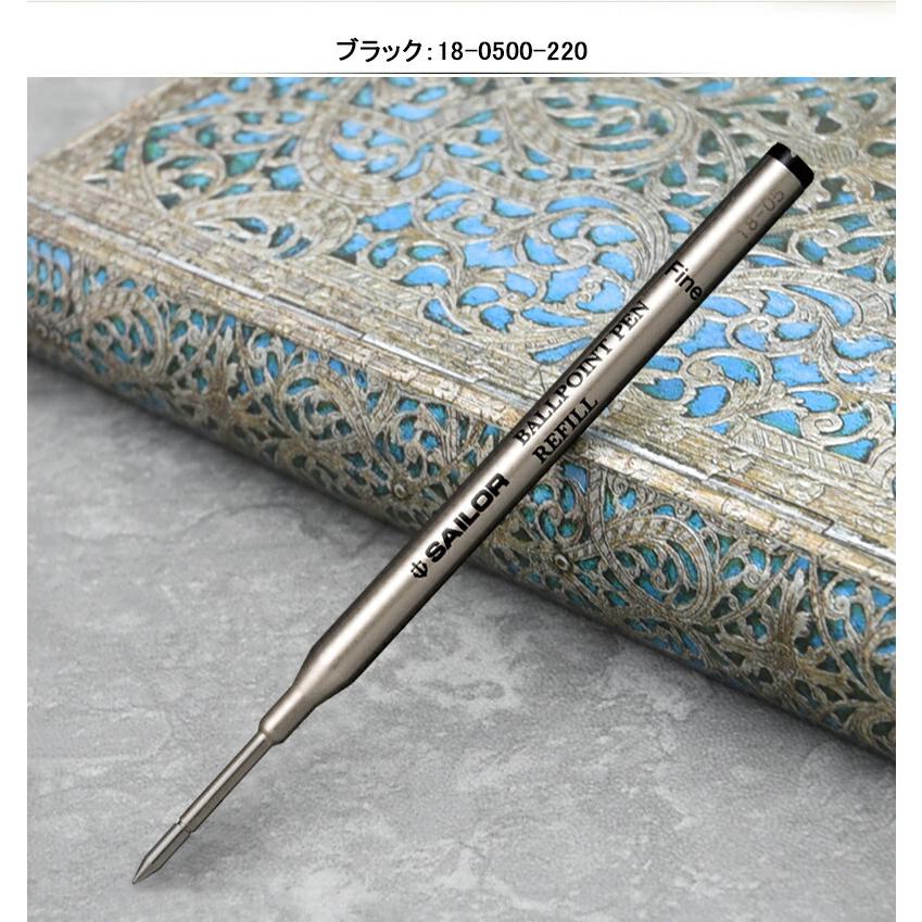 セーラー消耗品 SAILOR ボールペン替芯0500 中字 M 0.7mm レッド セーラー消耗品 SAILOR ボールペン替芯0500 中字 M 0.7mm レッド