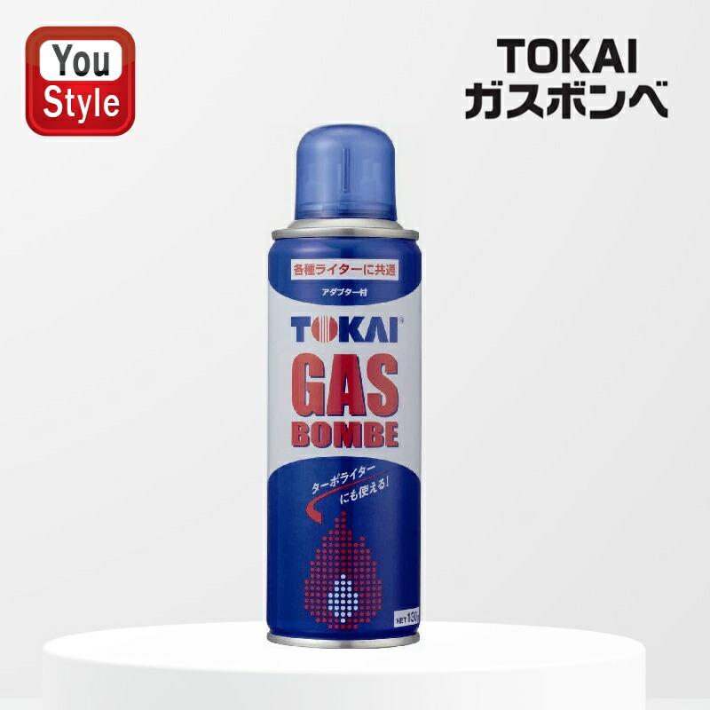 東海 TOKAI ガスボンベ 130g 注入式ガスボンベ ガス燃料 喫煙具 メンズ