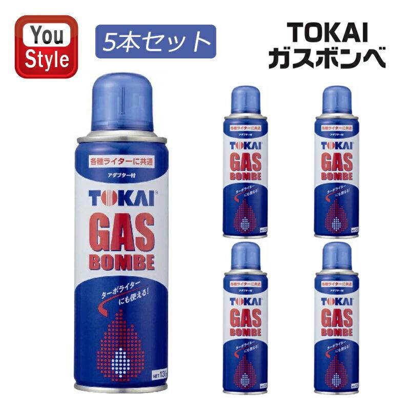 東海 TOKAI ガスボンベ 130g 注入式ガスボンベ ガス燃料 喫煙具 メンズ