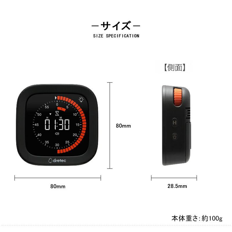 magnet ドリテック DRETEC VISUAL TIMER ビジュアルタイマー T-648BK