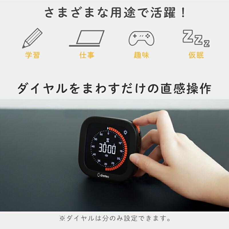 magnet ドリテック DRETEC VISUAL TIMER ビジュアルタイマー T-648BK