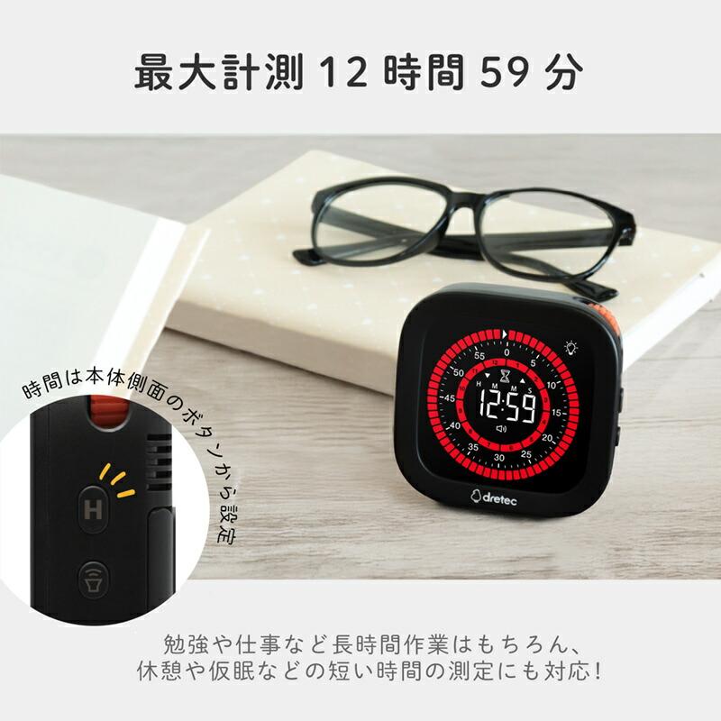 magnet ドリテック DRETEC VISUAL TIMER ビジュアルタイマー T-648BK