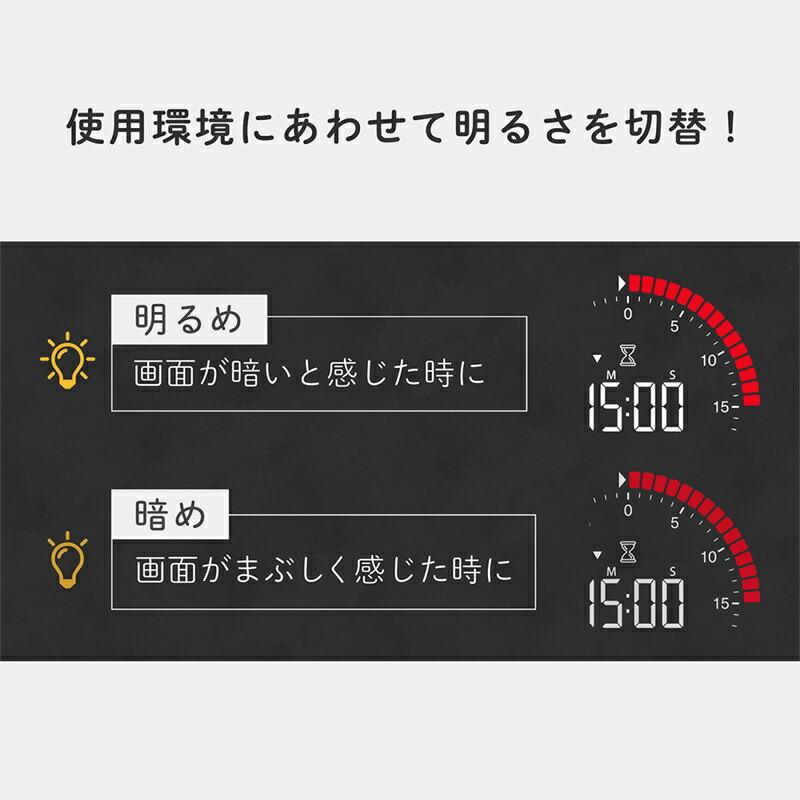 magnet ドリテック DRETEC VISUAL TIMER ビジュアルタイマー T-648BK