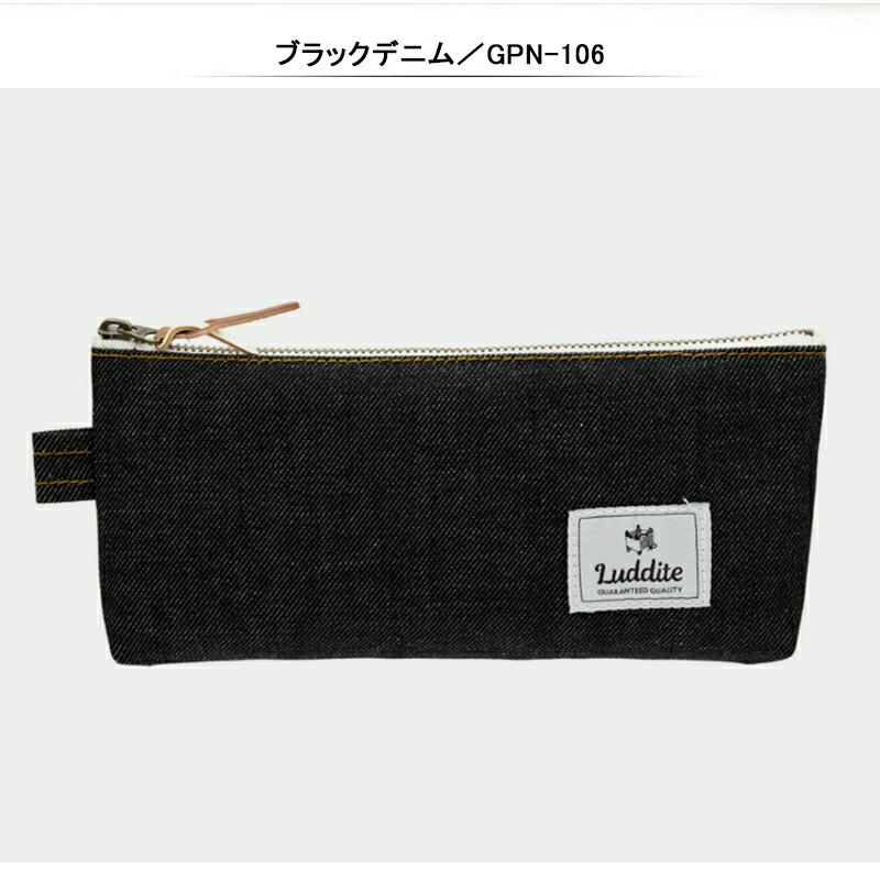 LUDDITE（ラダイト） ペンケース ガセットペンケース 全4色 倉敷帆布