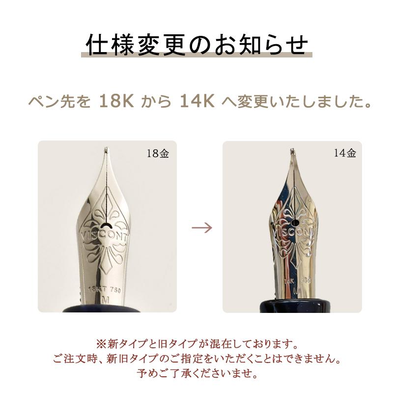 green（グリーン） ビスコンティ VISCONTI 万年筆 ディヴィーナ Divina