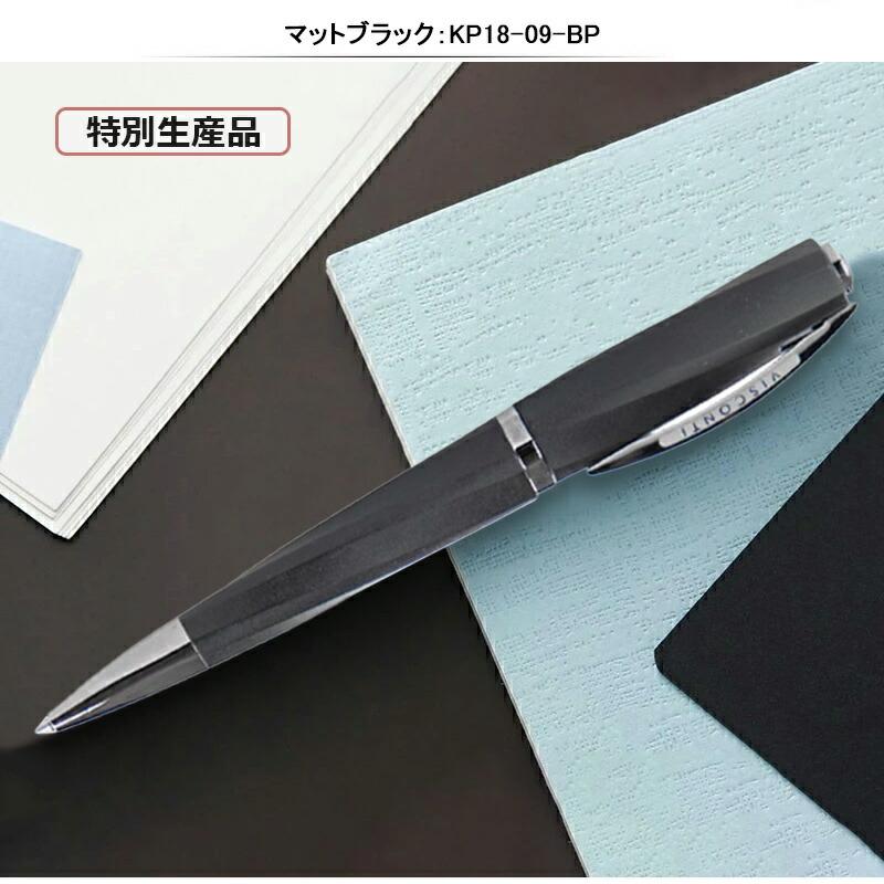 green（グリーン） ビスコンティ VISCONTI ディヴィーナ Divina