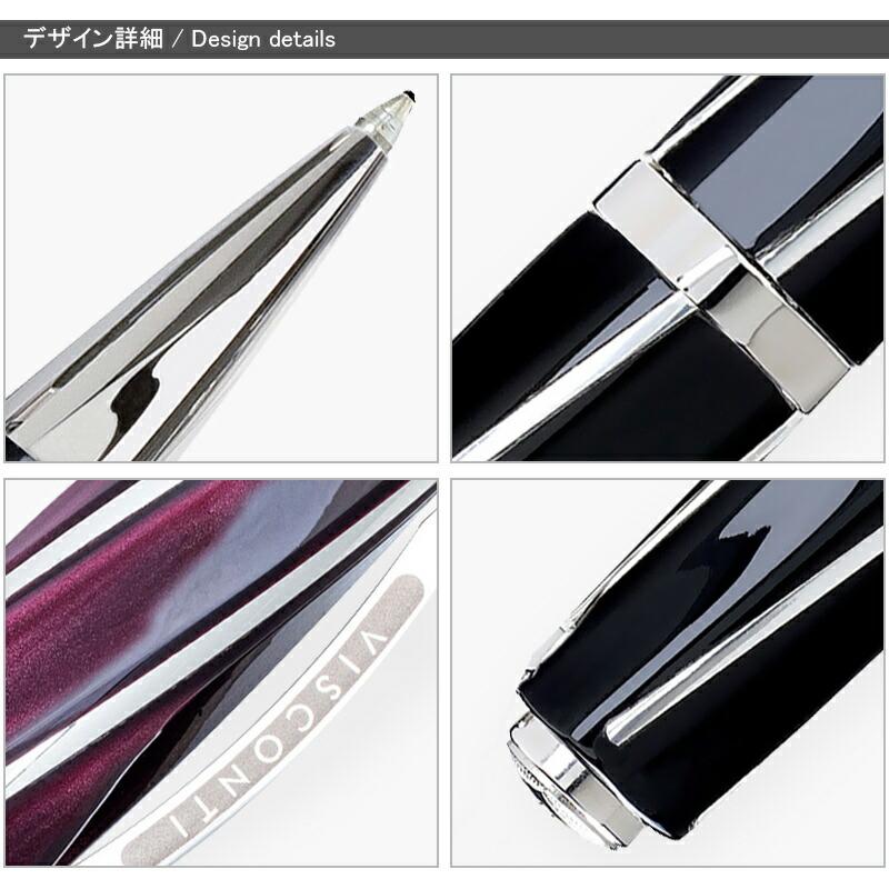 ビスコンティ VISCONTI ディヴィーナ Divina ボールペン KP18-03-BP/KP18-06-BP/KP18-08-BP/KP18-13-BP/特別生産品 マットブラック KP18-09-BP ギフトの画像