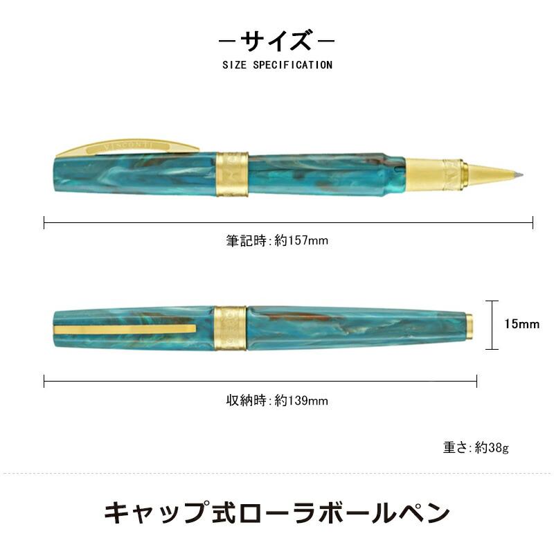 ビスコンティ VISCONTI ローラボールペン 水性 ミラージュ MIRAGE 全7色 筆記具 高級 人気の画像