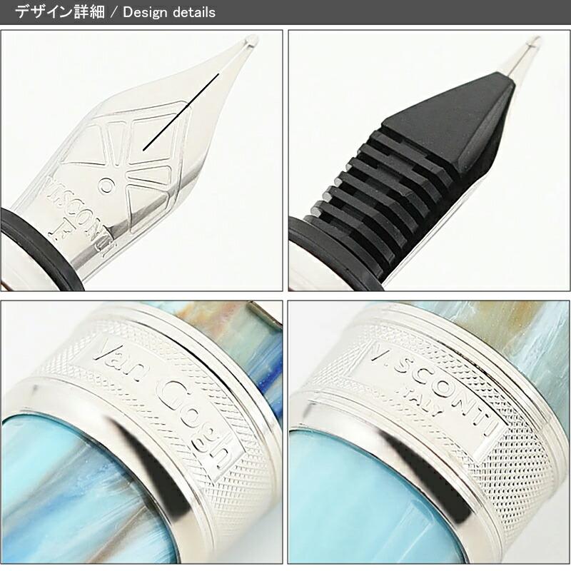 VAN ビスコンティ VISCONTI ヴァンゴッホ VAN GOGH 万年筆 KP12 ゴッホ