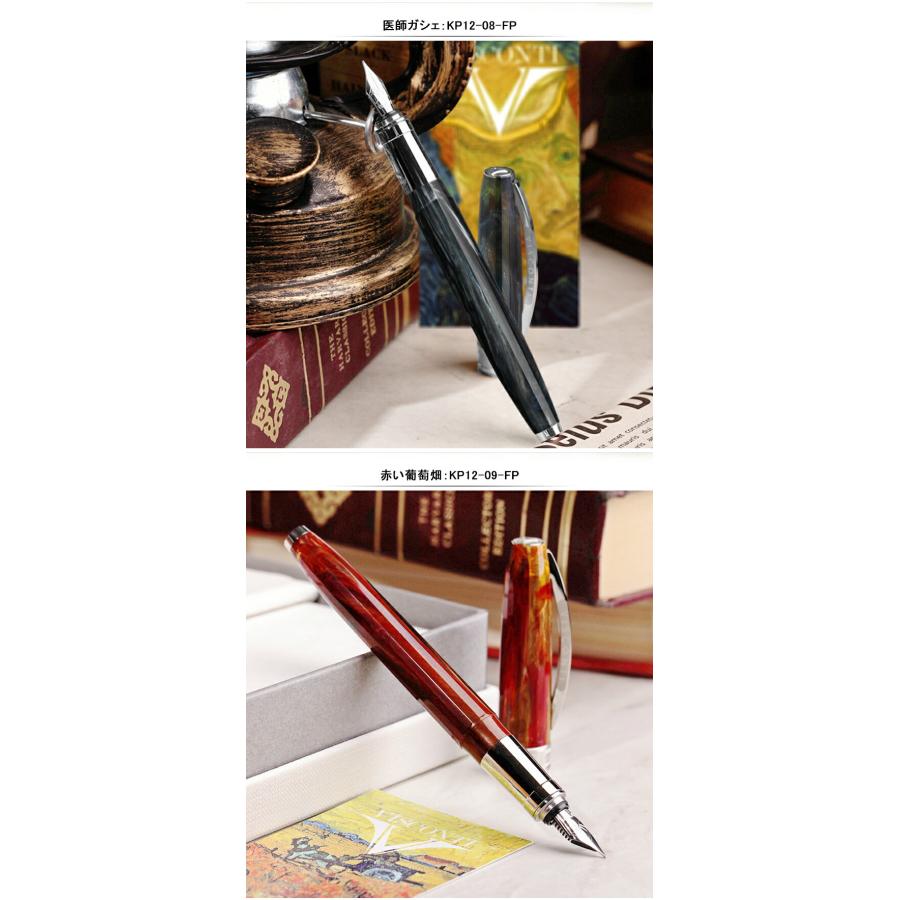 ビスコンティ 万年筆 VISCONTI ヴァンゴッホ VAN GOGH KP12 お祝い