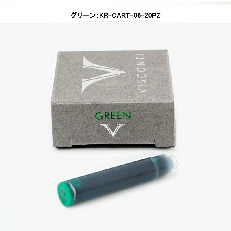 ビスコンティ VISCONTI カートリッジインク 万年筆用 10本入り