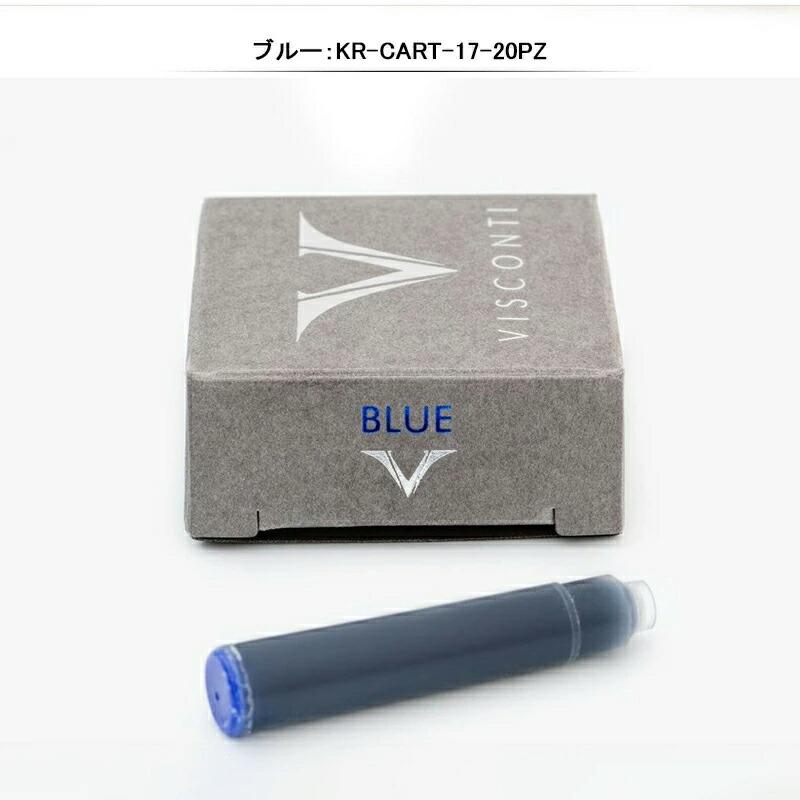 ビスコンティ VISCONTI カートリッジインク 万年筆用 10本入り