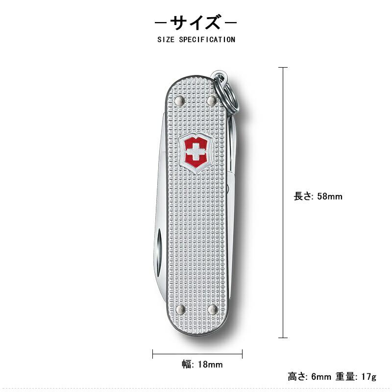 ビクトリノックス you-vic-0-6221-26-03.jpg