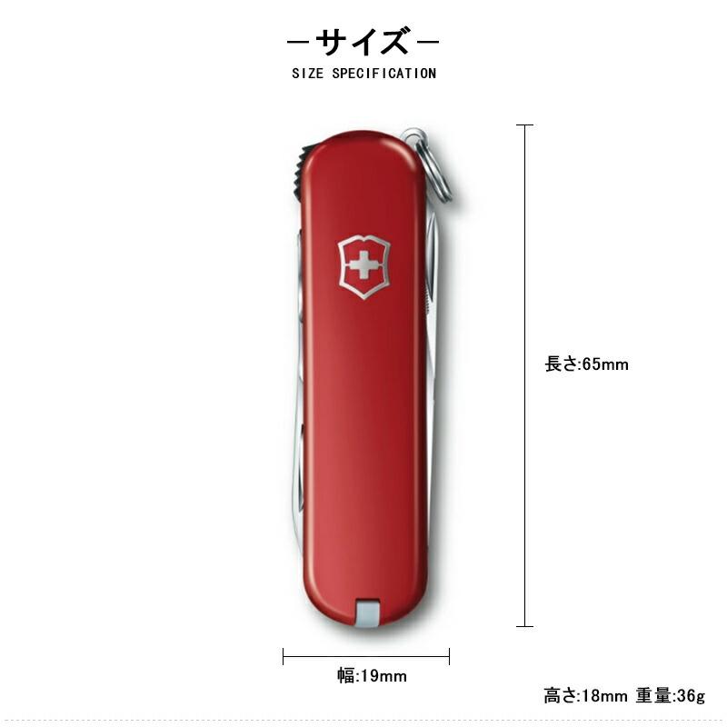 VICTORINOX（ビクトリノックス） マルチツール ネイルクリップ580 8
