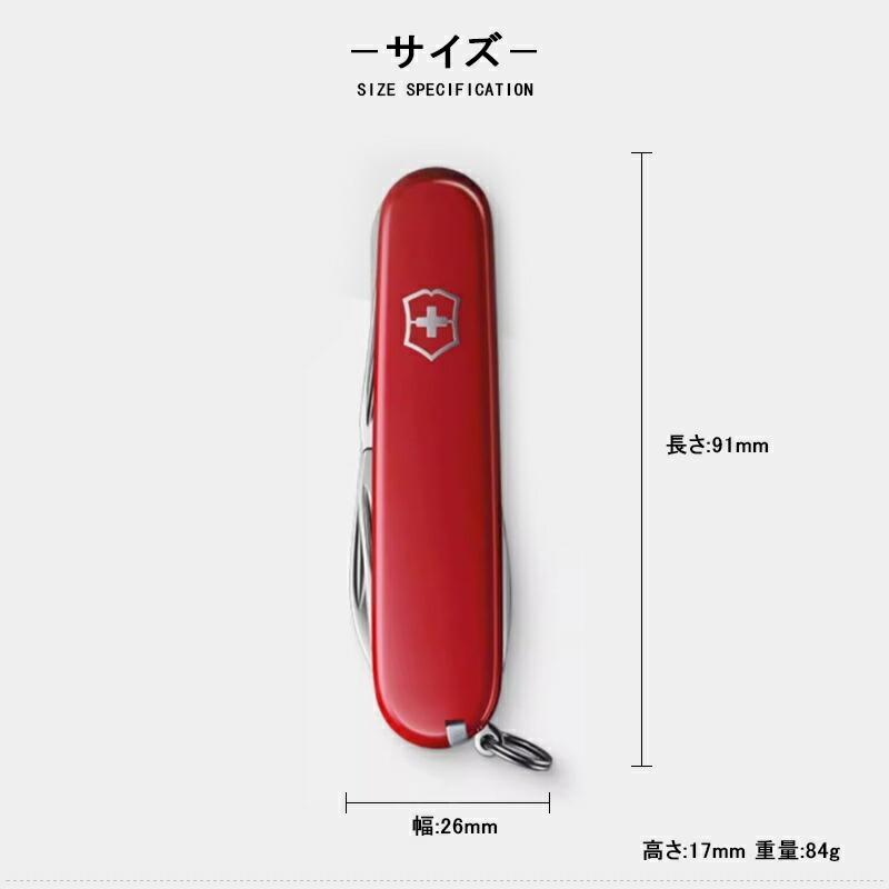 VICTORINOX（ビクトリノックス） マルチツール スーパーティンカー（14