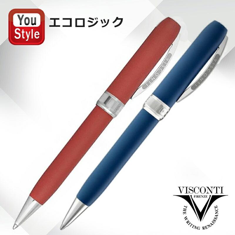 ビスコンティ　ボールペン ビスコンティ VISCONTI ボールペン ホモサピエンス Homo Sapiens