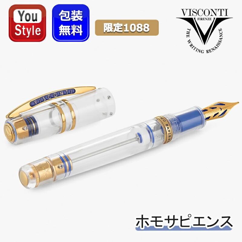 Visconti HomoSapiens マリーンスティール オーバーサイズ Visconti HomoSapiens マリーンスティール オーバーサイズ - メルカリ