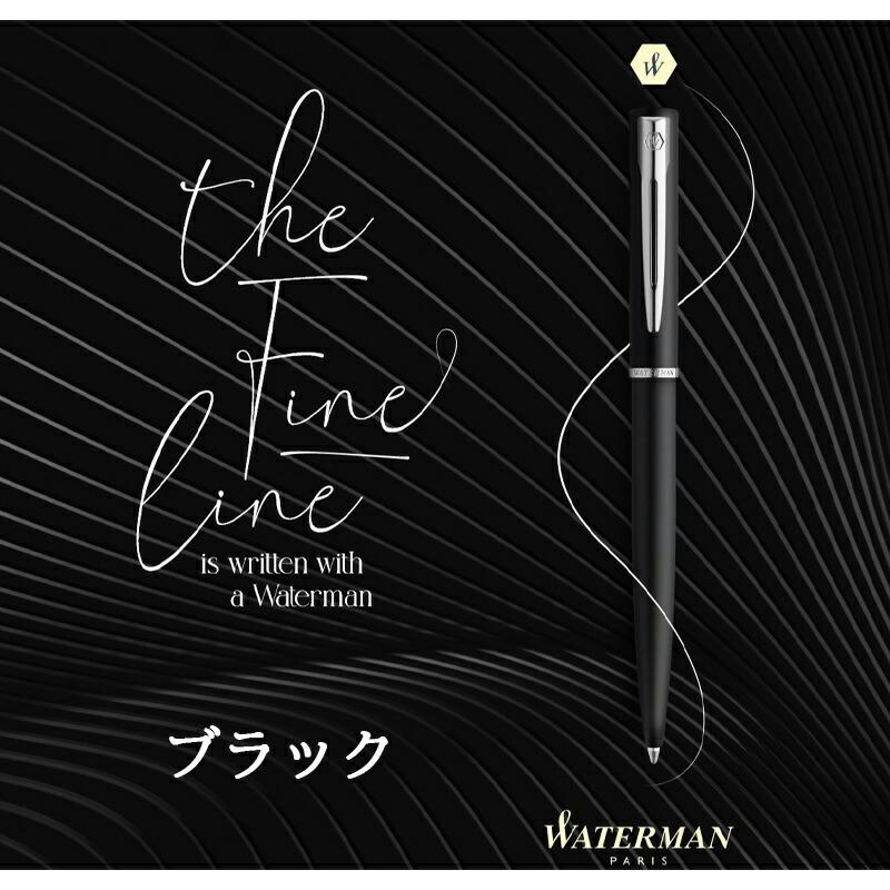WATERMAN（ウォーターマン） アリュール ALLURE ボールペン 油性F 全5