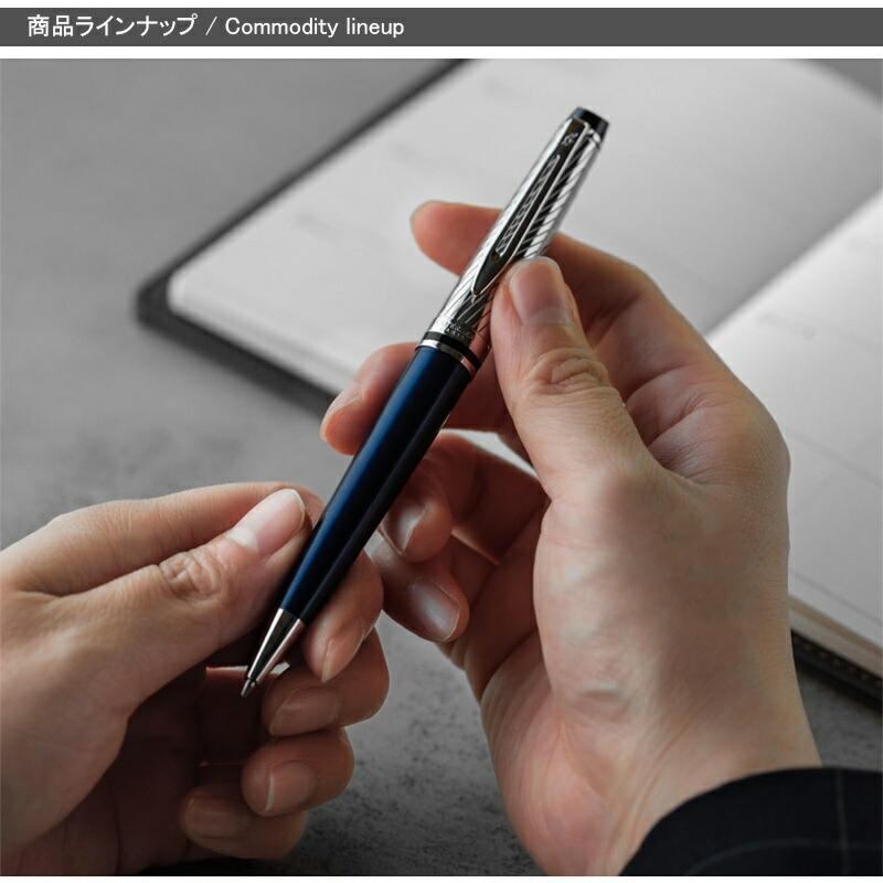 エキスパート 名入れ ウォーターマン WATERMAN デラックス