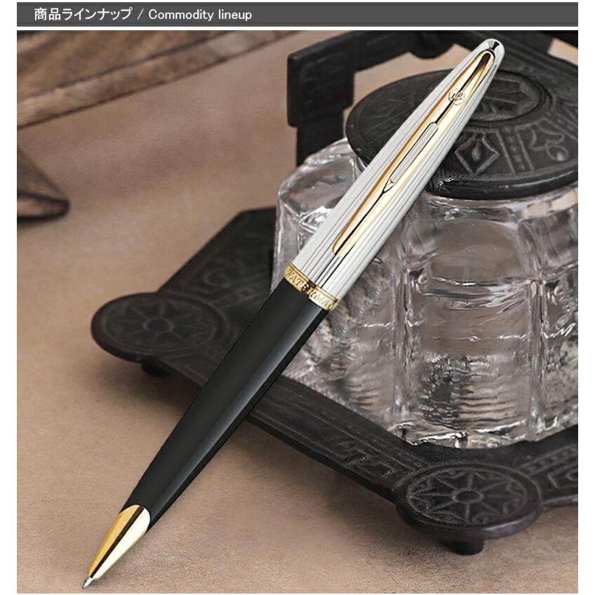WATERMAN ウォーターマン ボールペン カレン デラックス WATERMAN ウォーターマン ボールペン カレン デラックス