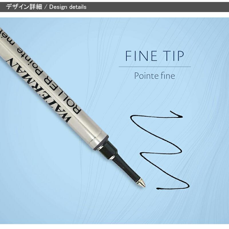 WATERMAN ウォーターマン 消耗品 ローラーボールペン 水性ボールペン替