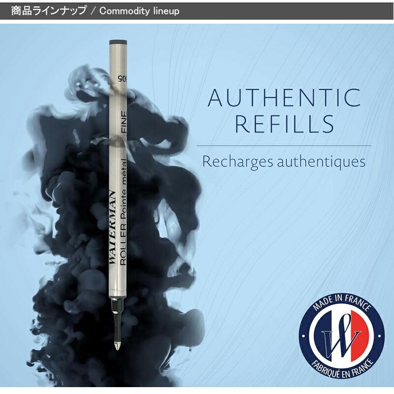 WATERMAN（ウォーターマン） 消耗品 ローラーボールペン 水性