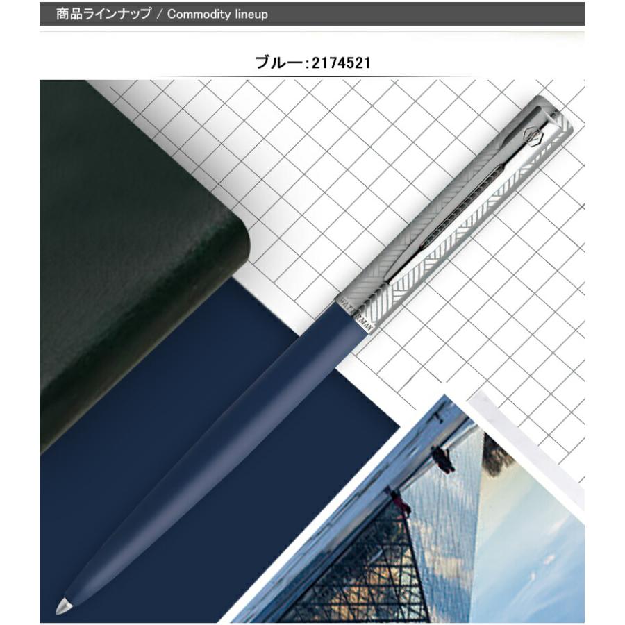 WATERMAN（ウォーターマン） ボールペン アリュール アリュール ALLURE