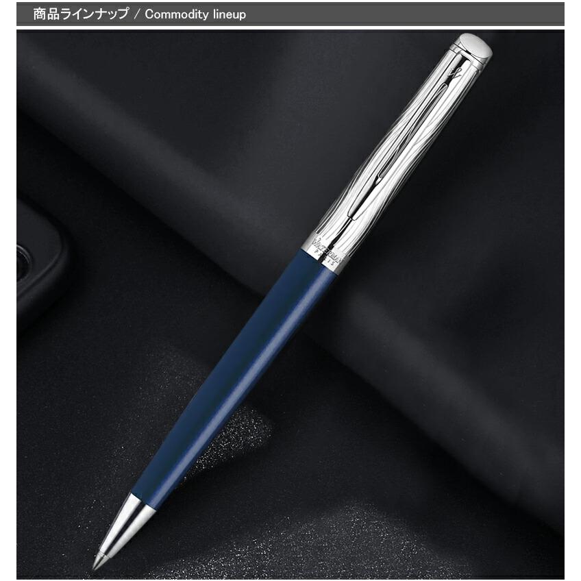 ウォーターマン WATERMAN ボールペン  メトロポリタン  デラックスブルーCT 2166483  ギフト プレゼント お祝い 記念品｜youstyle-pen｜05