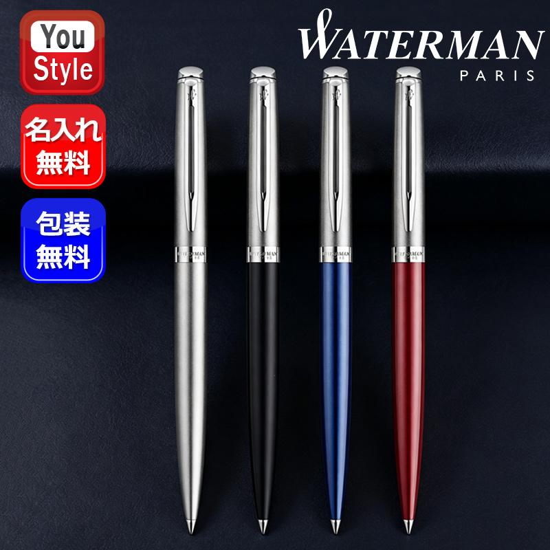 メトロポリタン 名入れ 油性ボールペン ウォーターマン WATERMAN