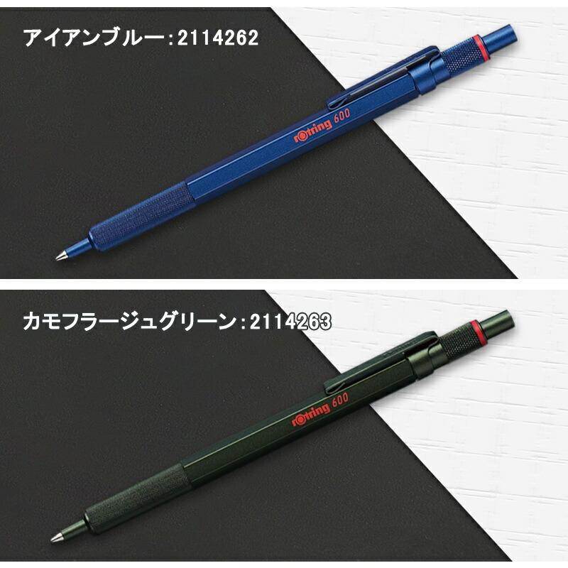 ロットリング 名入れ ROTRING ボールペン 600シリーズ 2032577/2032578