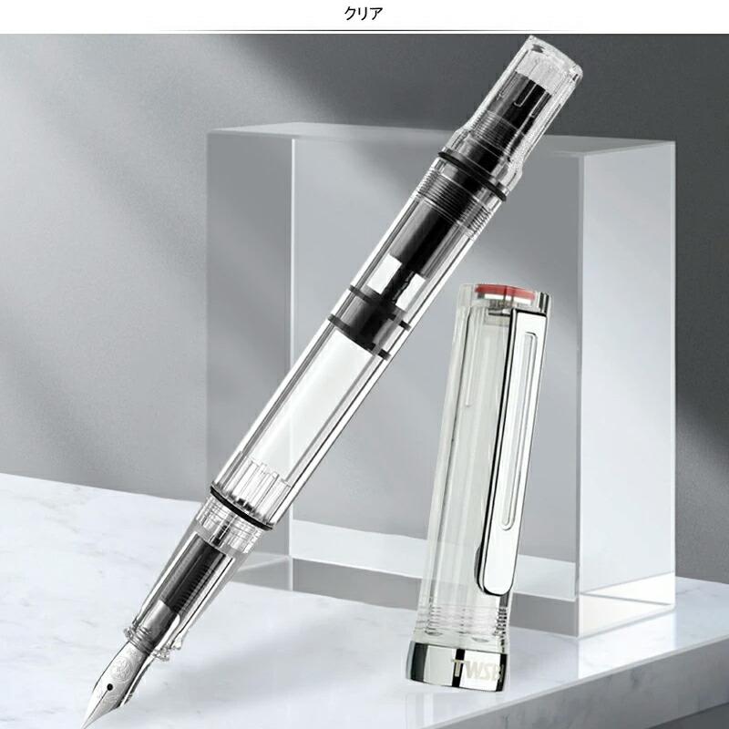 TWSBI（ツイスビー） 万年筆 ECO エコ 極細字EF 細字F 中字M 太字B 1.1