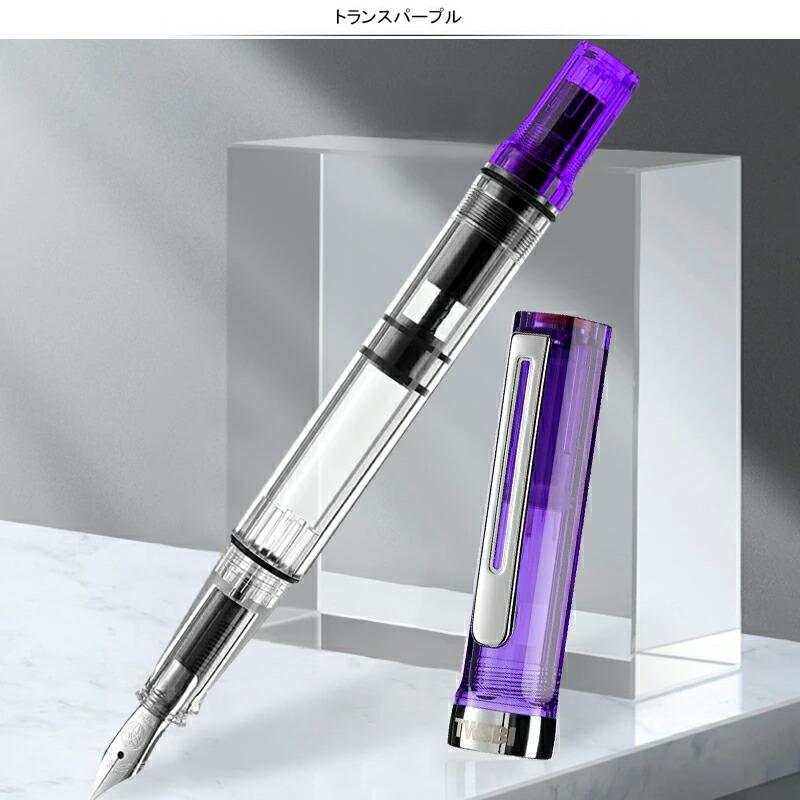 TWSBI（ツイスビー） 万年筆 ECO エコ 極細字EF 細字F 中字M 太字B 1.1