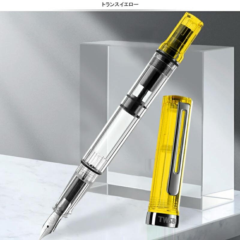 TWSBI（ツイスビー） 万年筆 ECO エコ 極細字EF 細字F 中字M 太字B 1.1