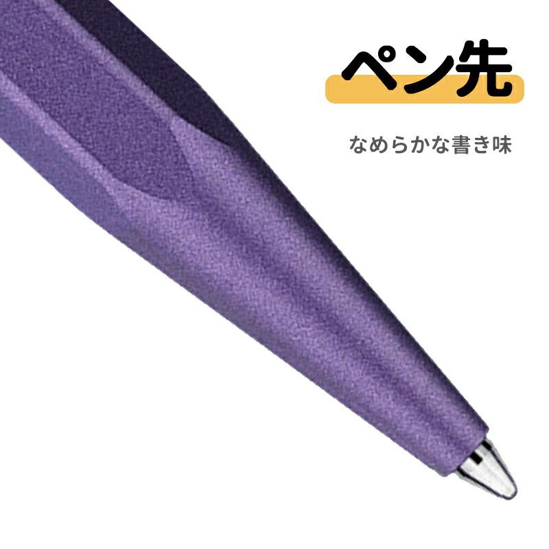 CARAN d'ACHE（カランダッシュ） 名入れ ボールペン 油性ボールペン