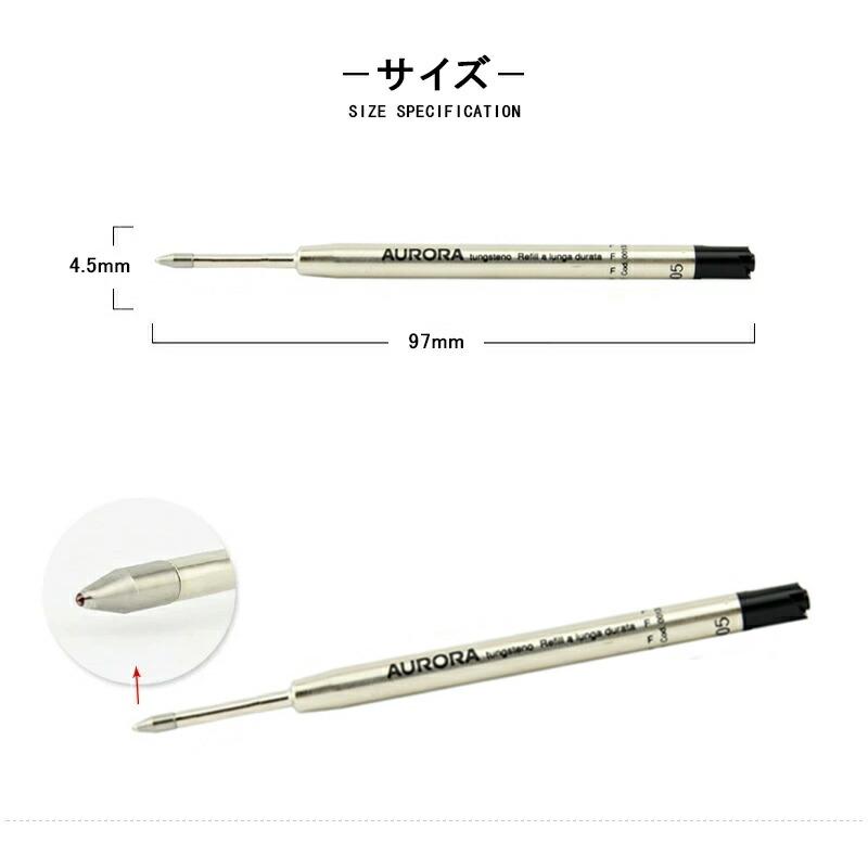 アウロラ（AURORA） ボールペン替芯 G2規格 パー カー 共通 パーカー