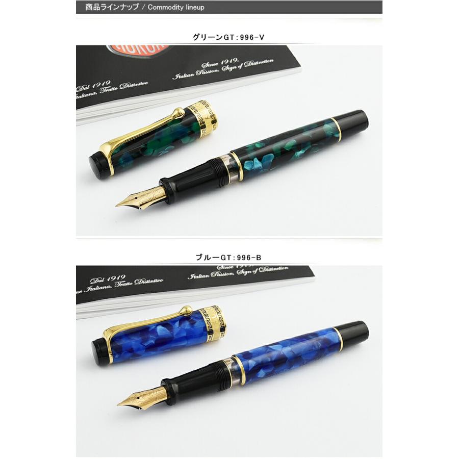 アウロラ(文具) 名入れ 万年筆 アウロラ AURORA オプティマ アウロラ(文具) 名入れ 万年筆 アウロラ AURORA オプティマ