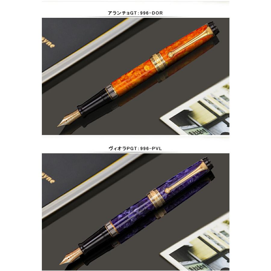 アウロラ(文具) 名入れ 万年筆 アウロラ AURORA オプティマ アウロラ(文具) 名入れ 万年筆 アウロラ AURORA オプティマ
