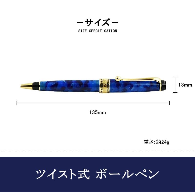アウロラ（AURORA） ボールペン オプティマ AURORA Optima 998 限定 75