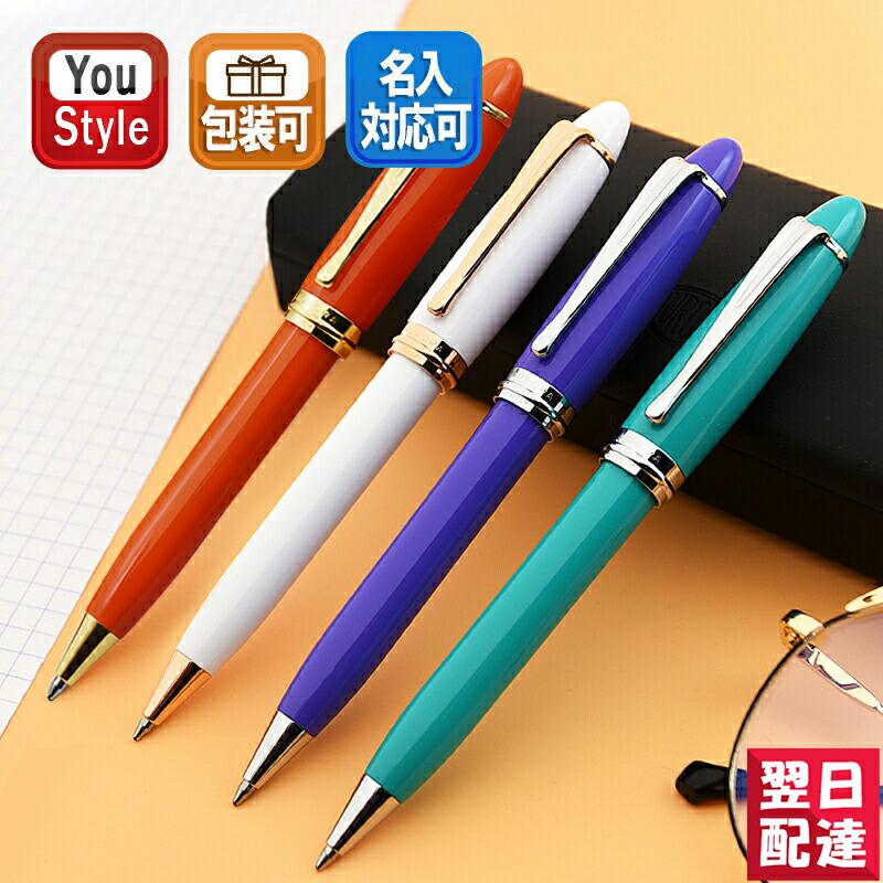 イプシロン アウロラ AURORA Ipsilon ボールペン 四季 Spring春 B31