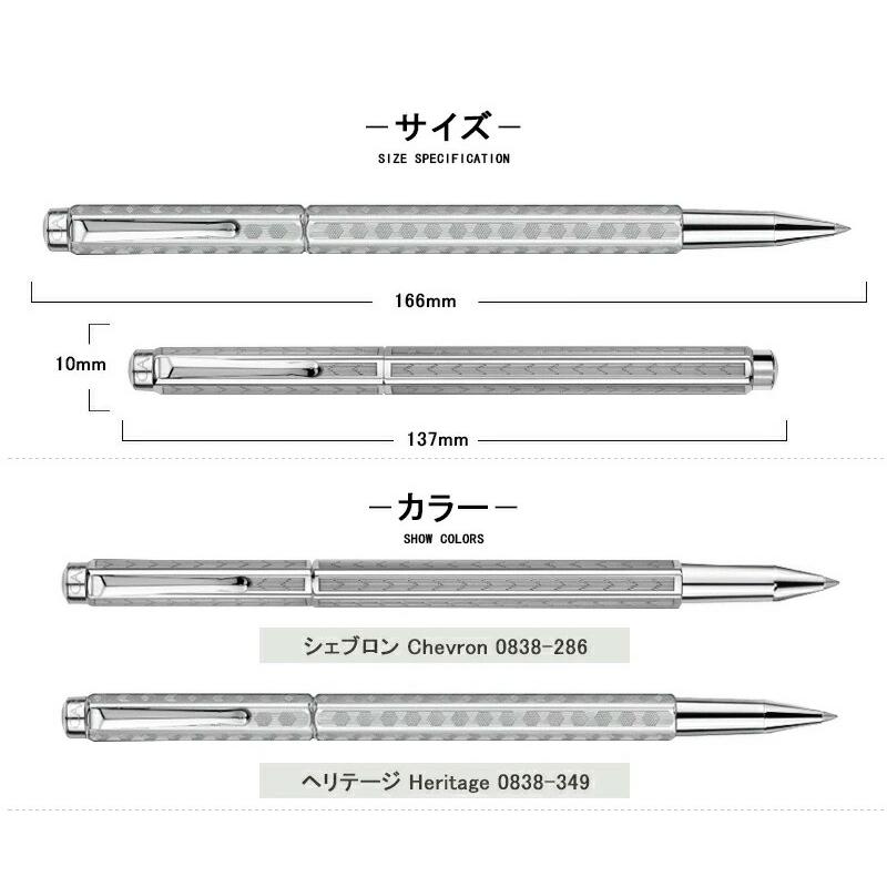 エクリドール カランダッシュ CARAN D'ACHE Ecridor 水性