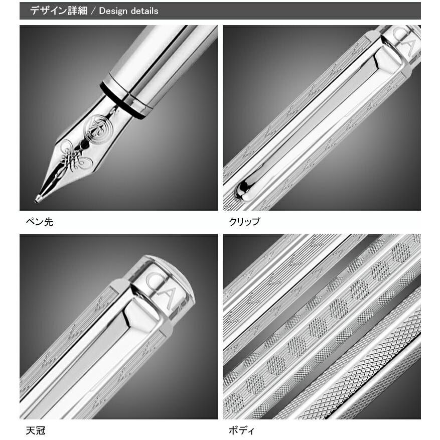エクリドール カランダッシュ CARAN D'ACHE Ecridor 万年筆 シェブロン