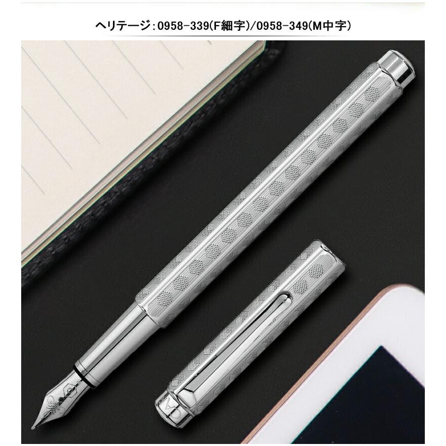 エクリドール カランダッシュ CARAN D'ACHE Ecridor 万年筆 シェブロン