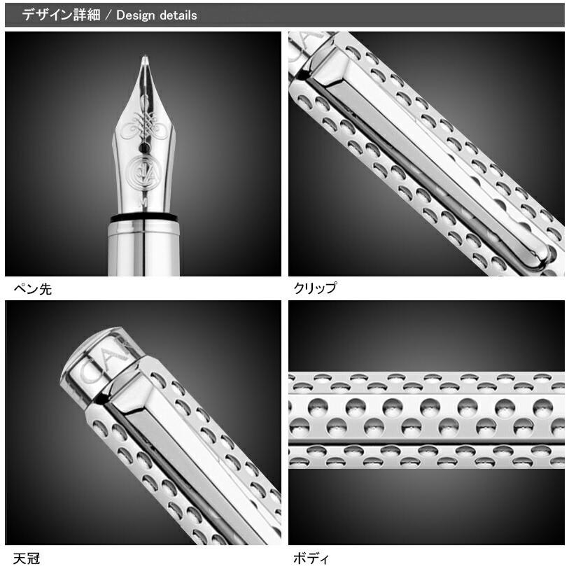 CARAN d'ACHE（カランダッシュ） 万年筆 エクリドール Ecridor