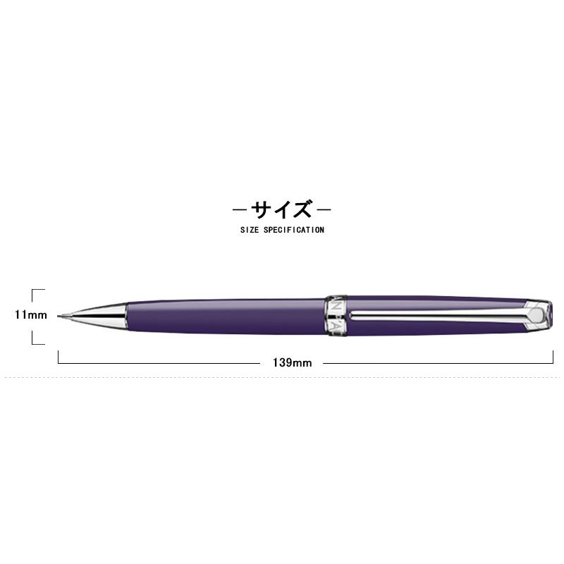 レマン 在庫一掃 赤字セール シャープペン カランダッシュ CARAN D