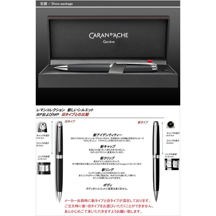 在庫一掃 赤字セール シャープペン カランダッシュ CARAN D'ACHE レマン Leman ペンシル 0.7mm 中字 全4色 4769 プレゼント 文房具