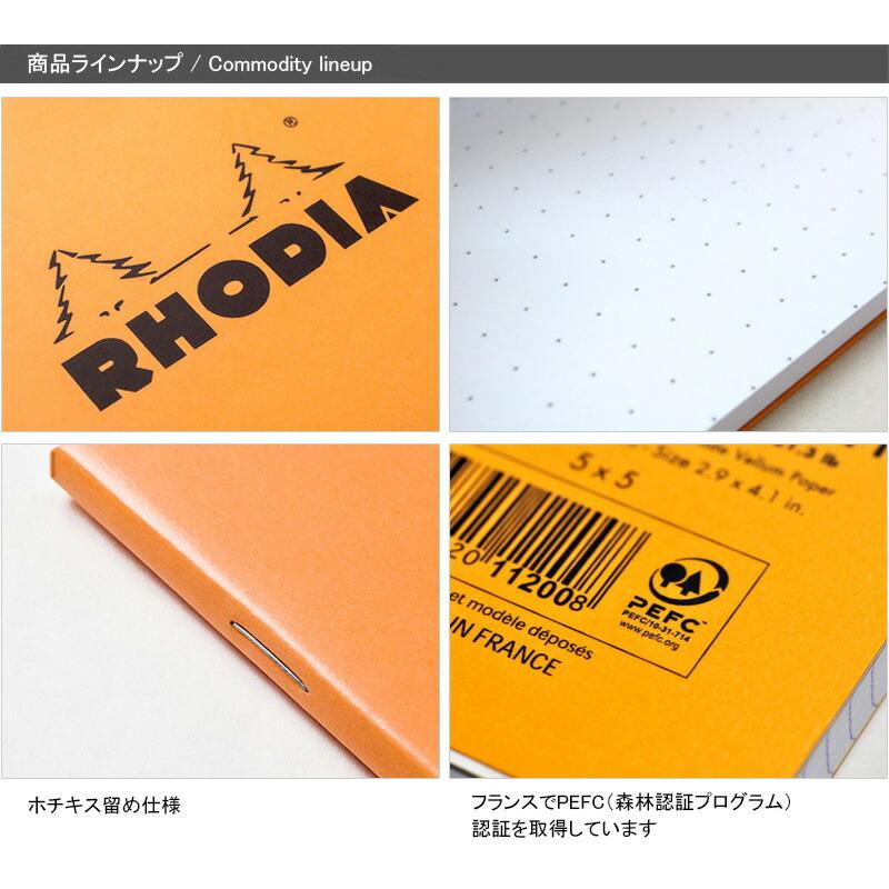 ロディア RHODIA クラシック ホチキス留めミニ 5mmドット方眼 A7