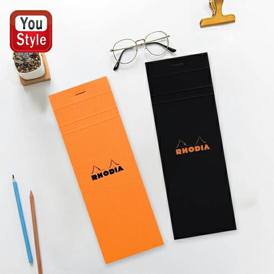 RHODIA（ロディア） ブロックメモ帳 NO.8 方眼罫 210mm*74mm 160ページ
